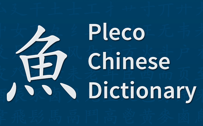 ứng dụng pleco chinese dicrionary